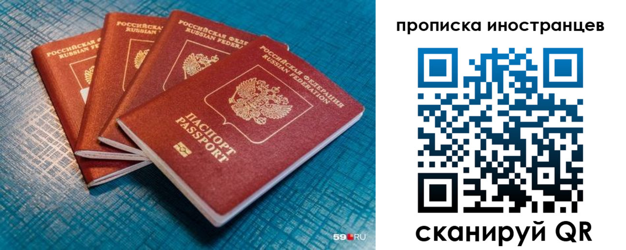 форма 3 в Ленинградской области