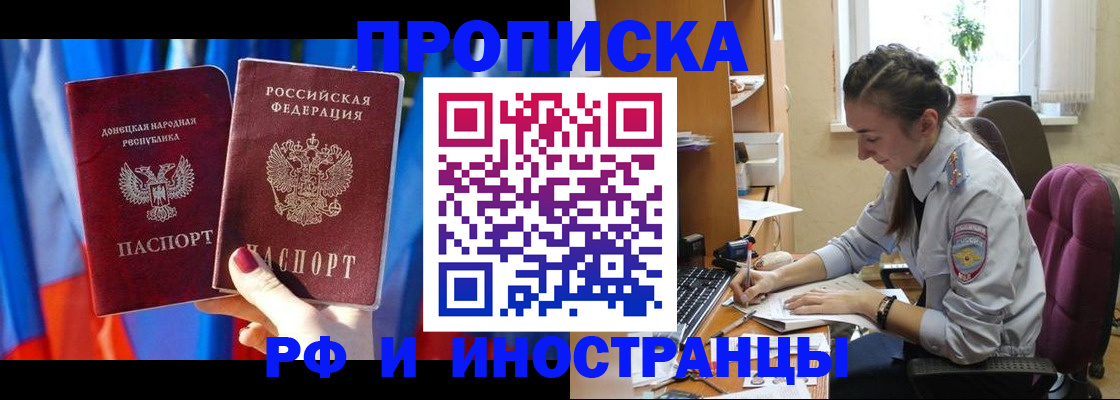 найти адрес прописки в Ленинградской области